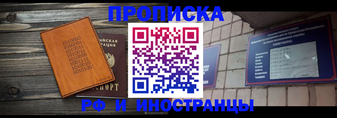 найти адрес прописки в Красноармейске