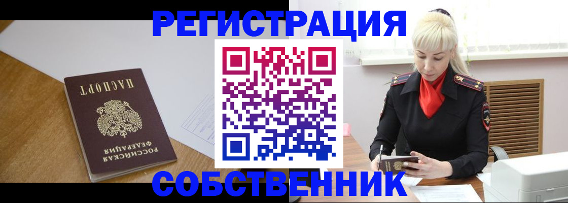 регистрация для дет. сада в Красноармейске